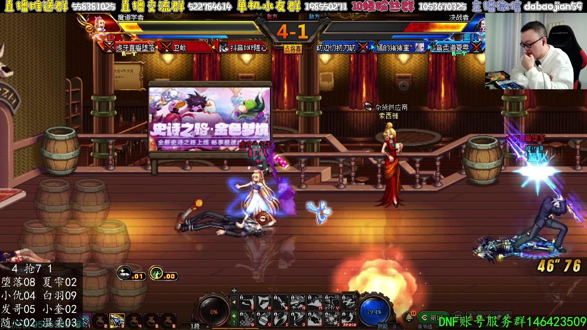 【2024-11-22 23点场】武神59：今天的主题开始了！！！！