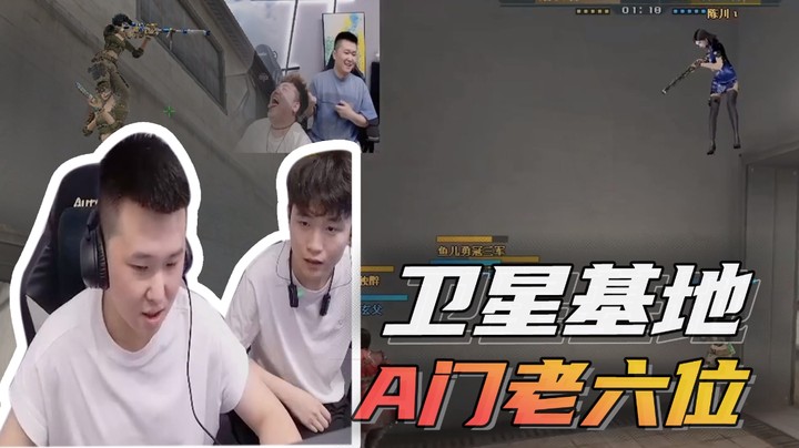 艾特你的双排队友来学