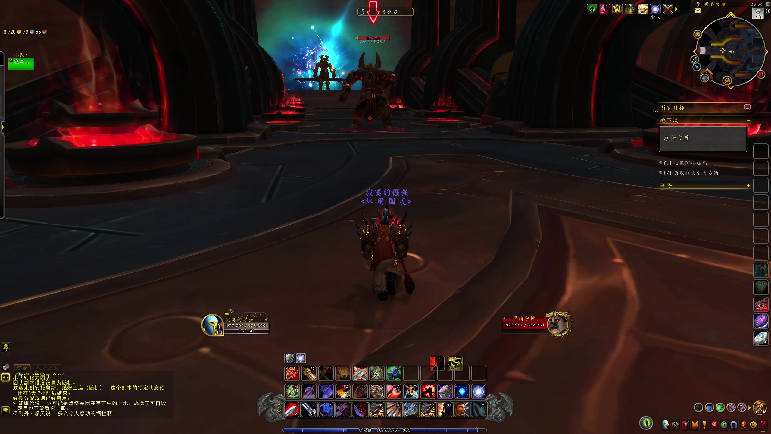 【2024-11-17 完整版】安静初夏：《魔兽世界正式服》重走西行之路，走起~