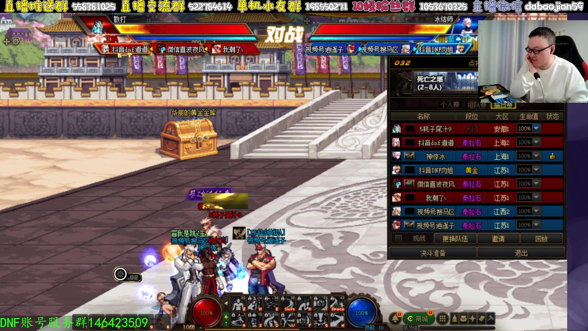 【2024-11-22 21点场】武神59：今晚沉浸式解说超级点将！！！！！！