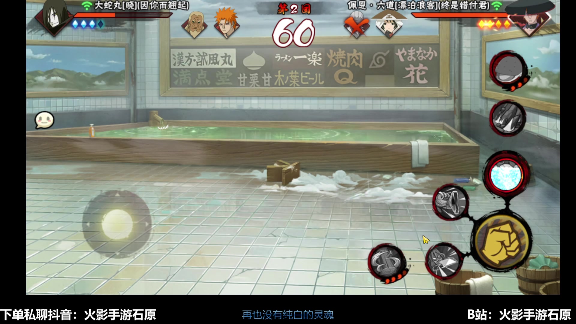 【2024-11-23 11点场】爱吃鱼的石原：石原：周末愉快！
