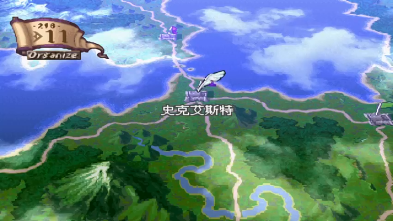 PS幻想大陆战记加强版 18皇帝