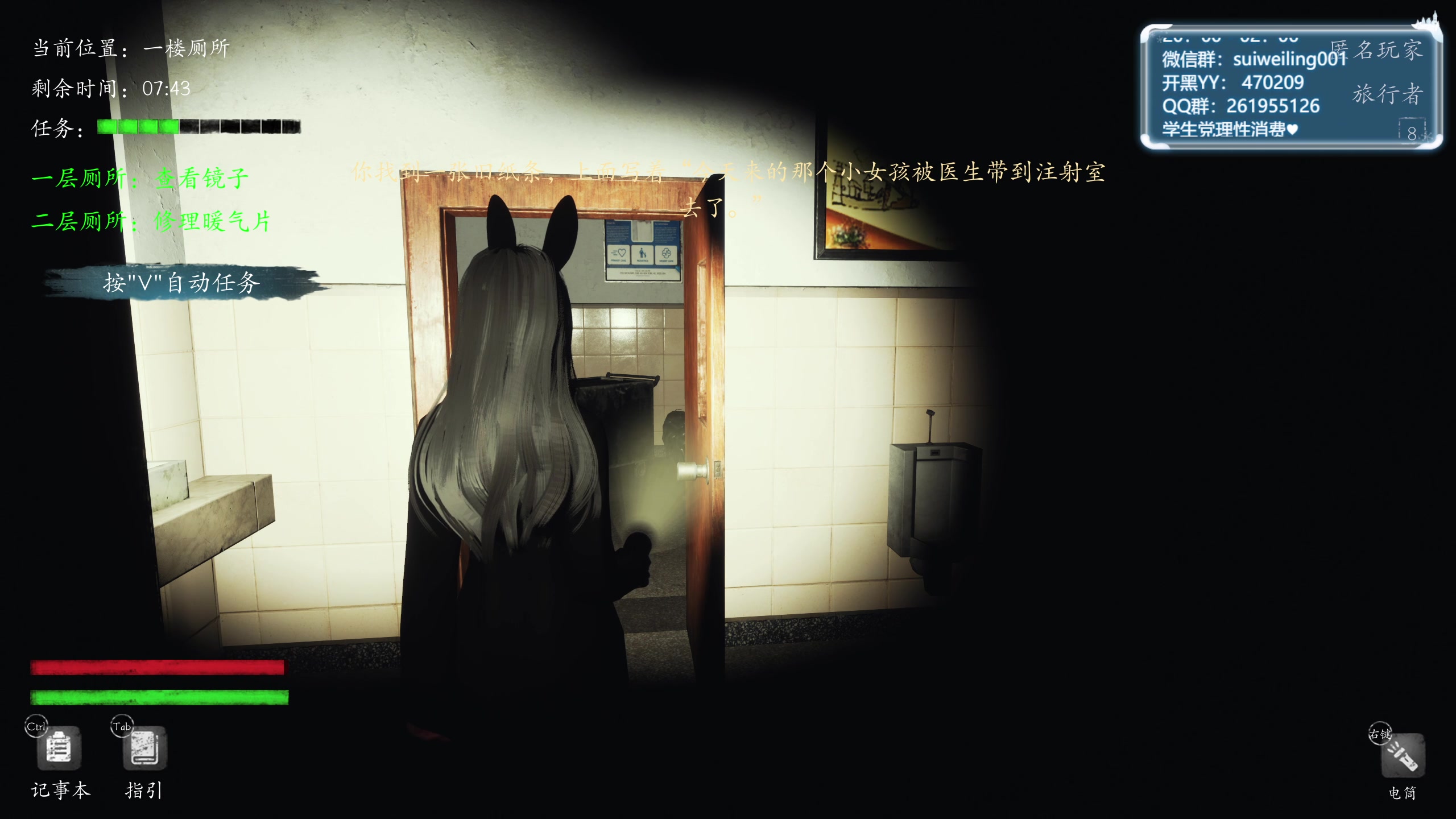 【2024-11-23 02点场】顾非池：氪命模式重启，身体好了就要努力干活！