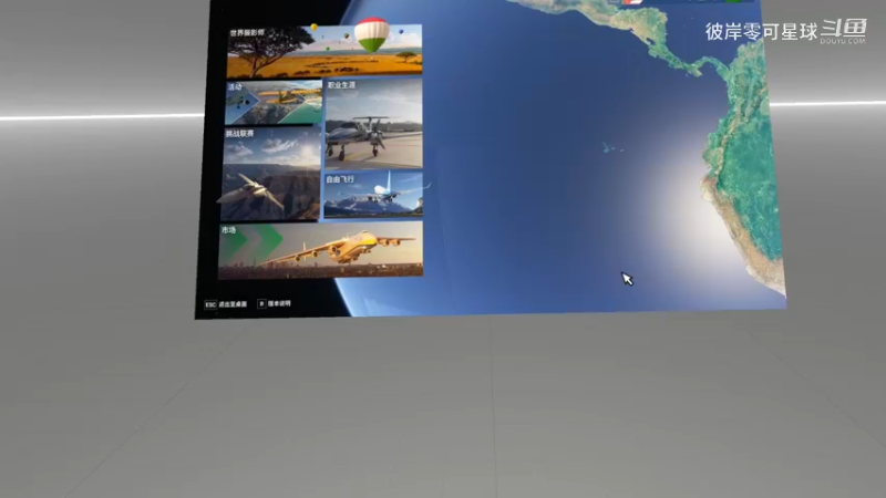 微软模拟飞行2024 017 VR 生涯模式 救援直升机救了两条命