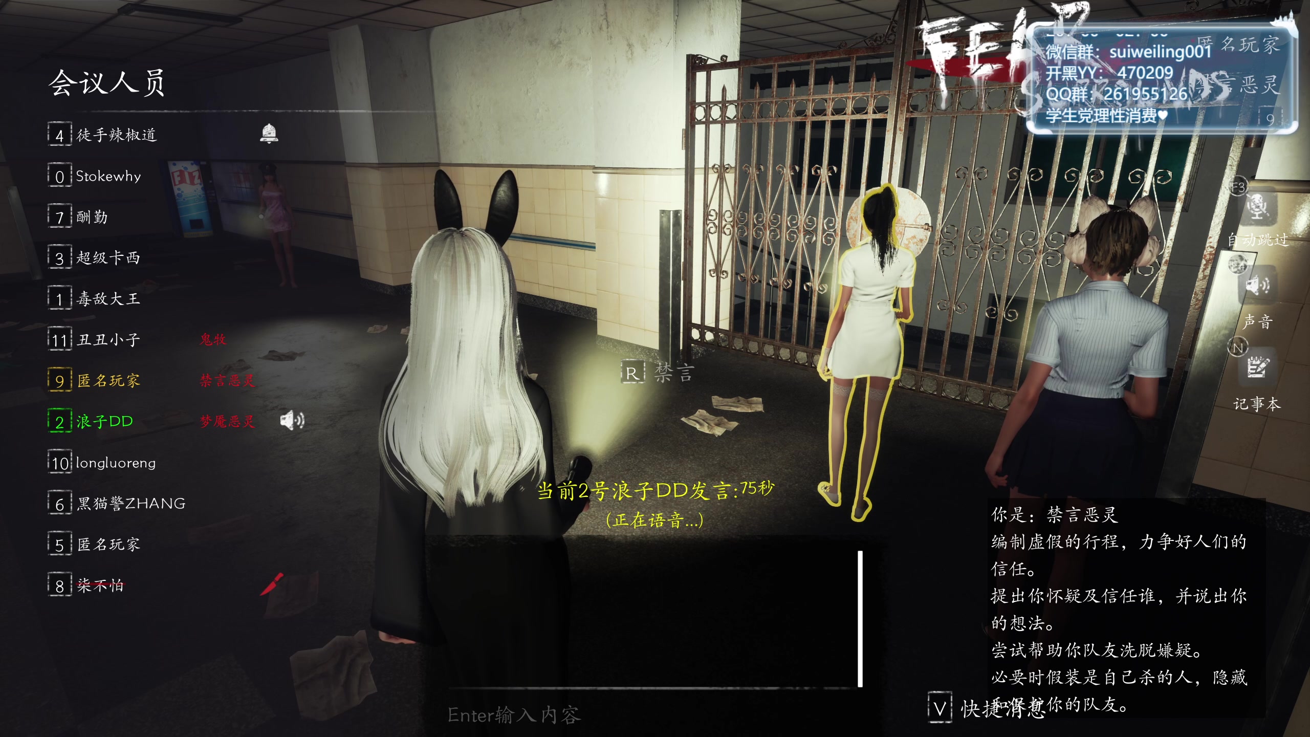 【2024-11-23 00点场】顾非池：氪命模式重启，身体好了就要努力干活！