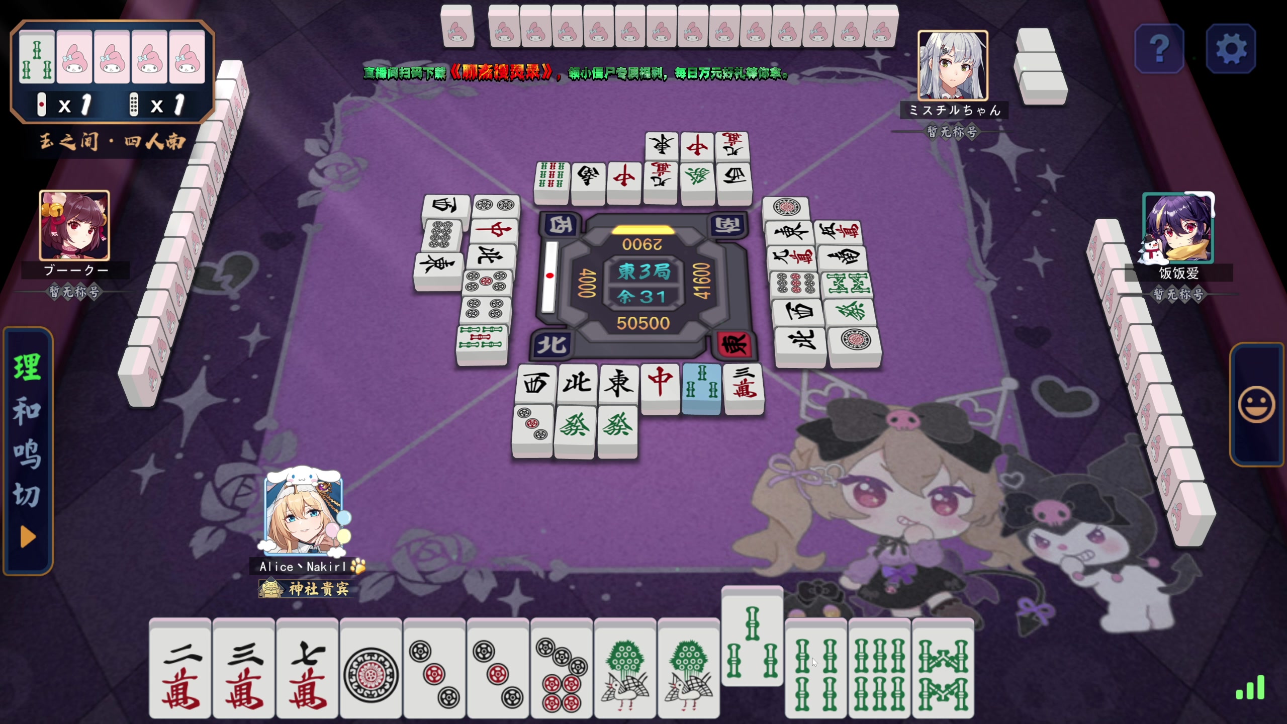 【2024-11-23 04点场】大Mu金仙丶：《大Mu的随缘直播间》