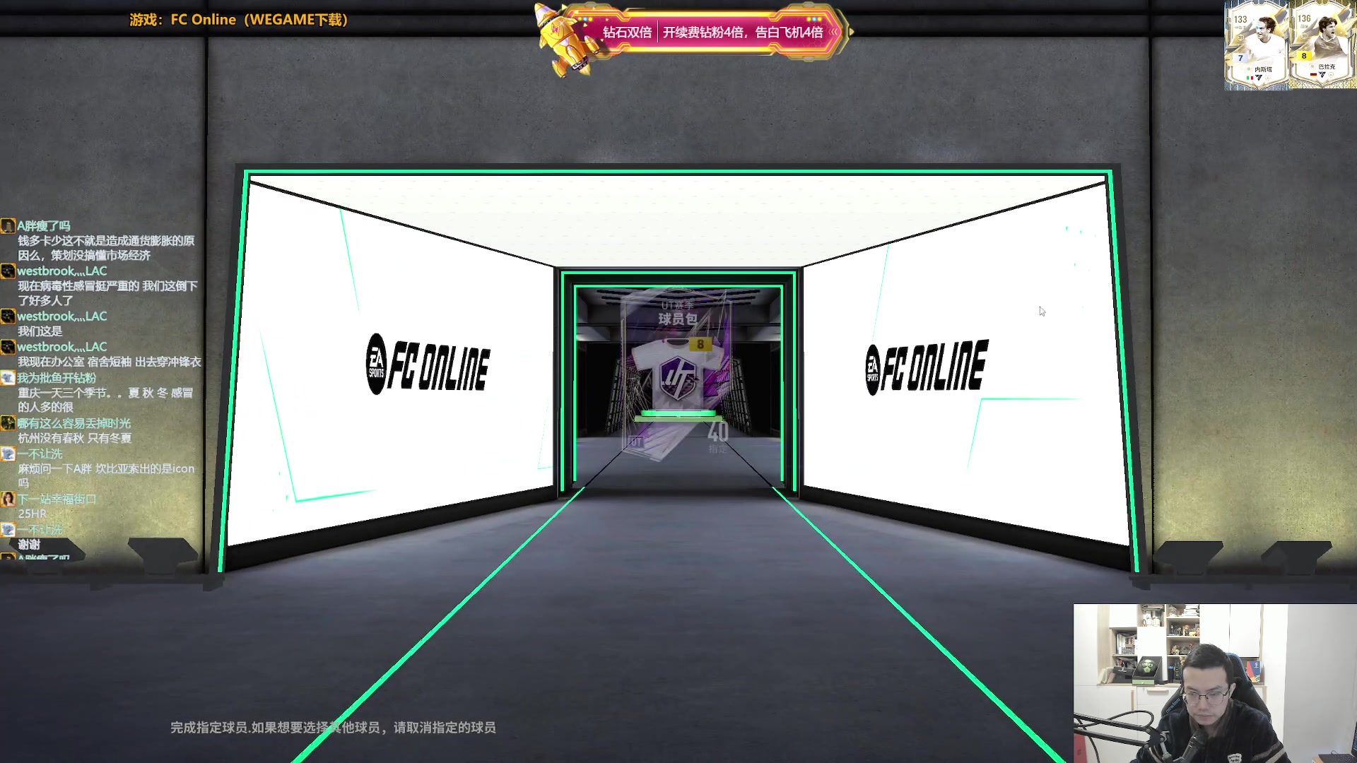 【2024-11-23 12点场】A胖瘦了：【3倍】A胖~开卡/看号/踢球