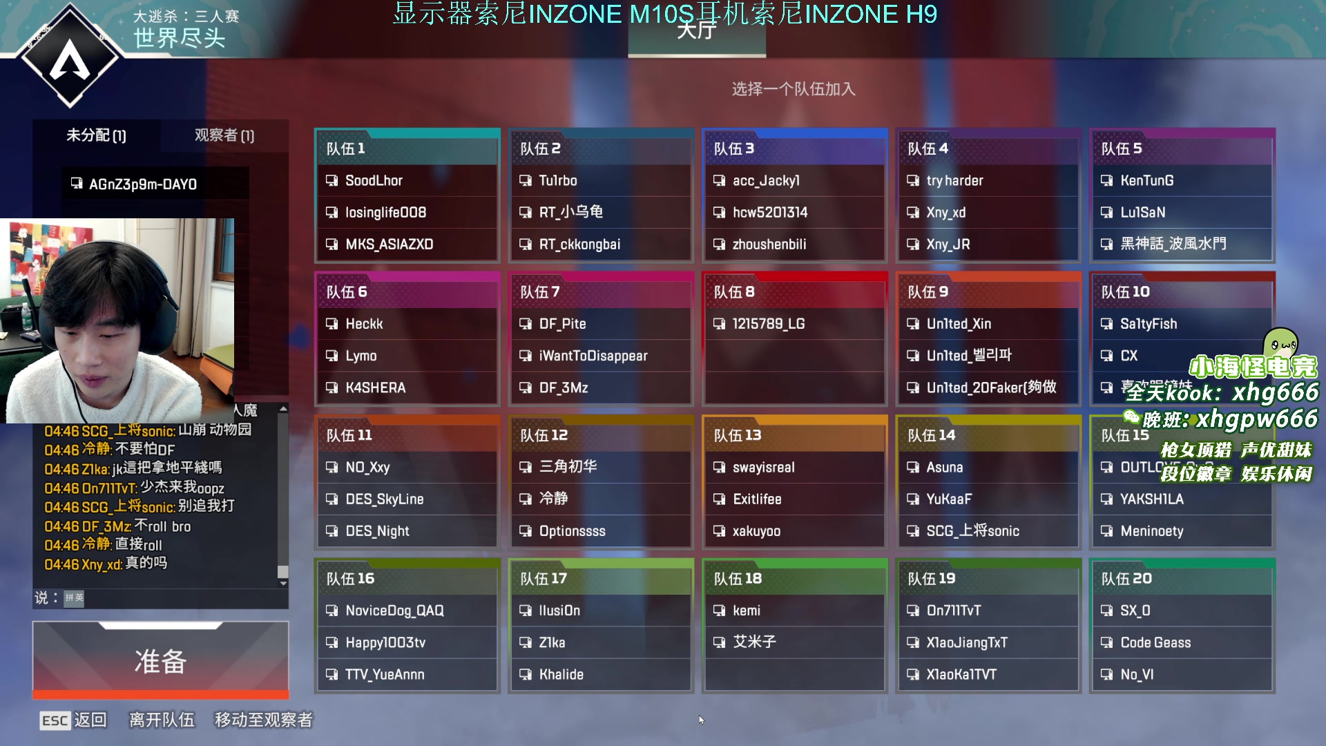【2024-11-23 16点场】一口三明治3Mz：12点BLGS 马拉松