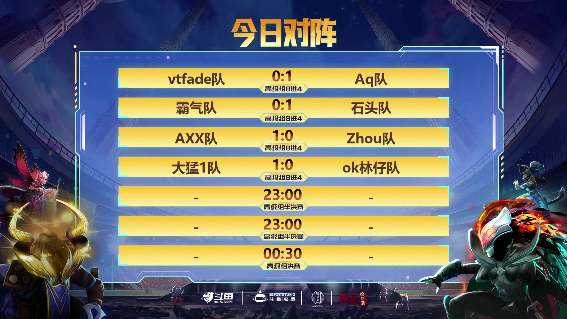 【2024-11-22 22点场】斗鱼官方电竞直播：【监控室】DOTA2宝可梦DAY7-直播