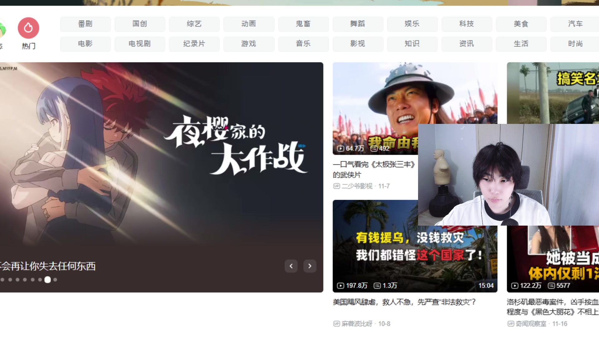 【2024-11-22 20点场】ck小青蛙0305：狼人杀主播，有2个好活水友！