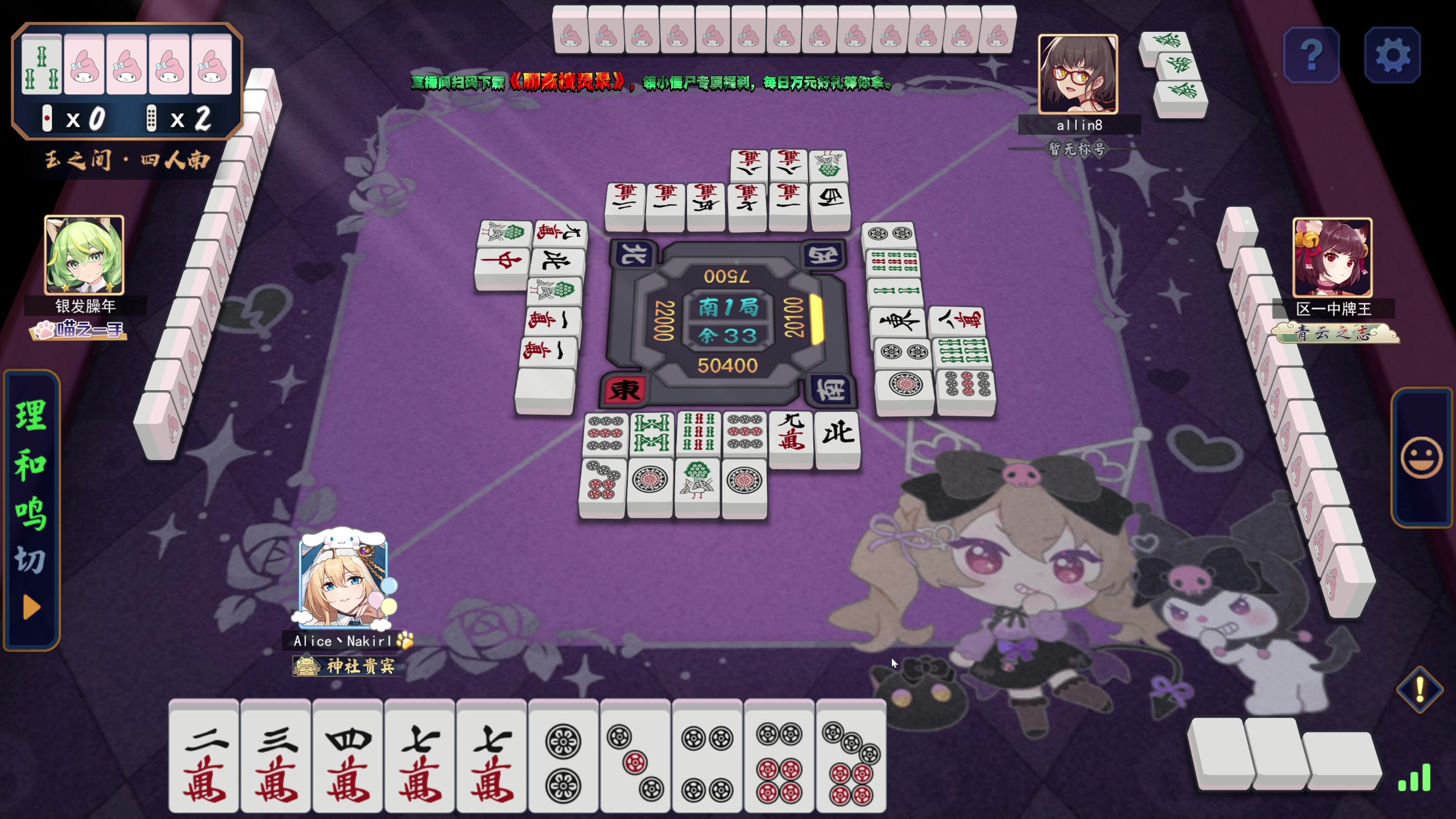 【2024-11-23 01点场】大Mu金仙丶：《大Mu的随缘直播间》