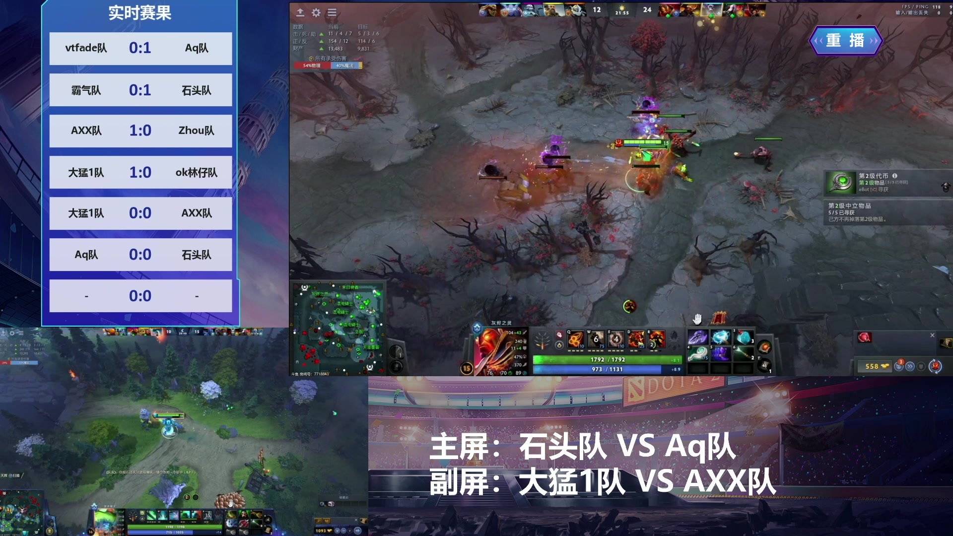 【2024-11-23 06点场】斗鱼官方电竞直播：【监控室】DOTA2宝可梦DAY7-直播