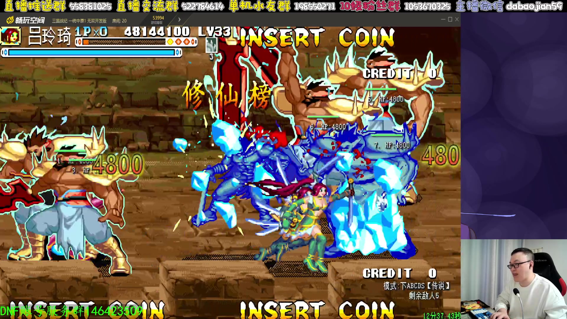 【2024-11-23 01点场】武神59：今天的主题开始了！！！！