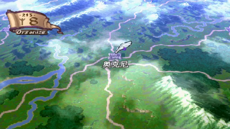 PS幻想大陆战记加强版 3皇帝