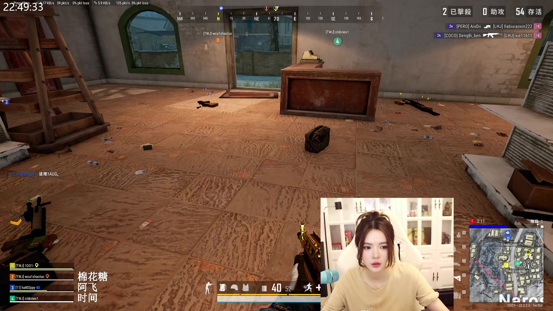 【2024-11-23 22点场】野生小谭：pubg斗鱼素质女主播