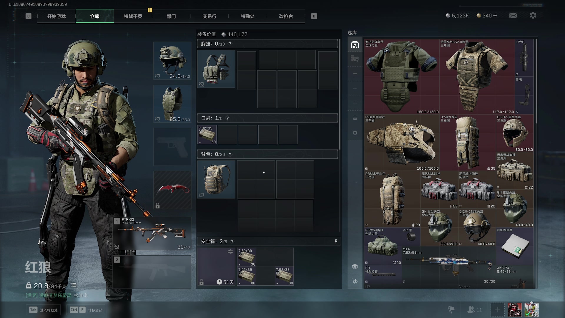 【2024-11-24 16点场】GY阳哥：金币3000万开干