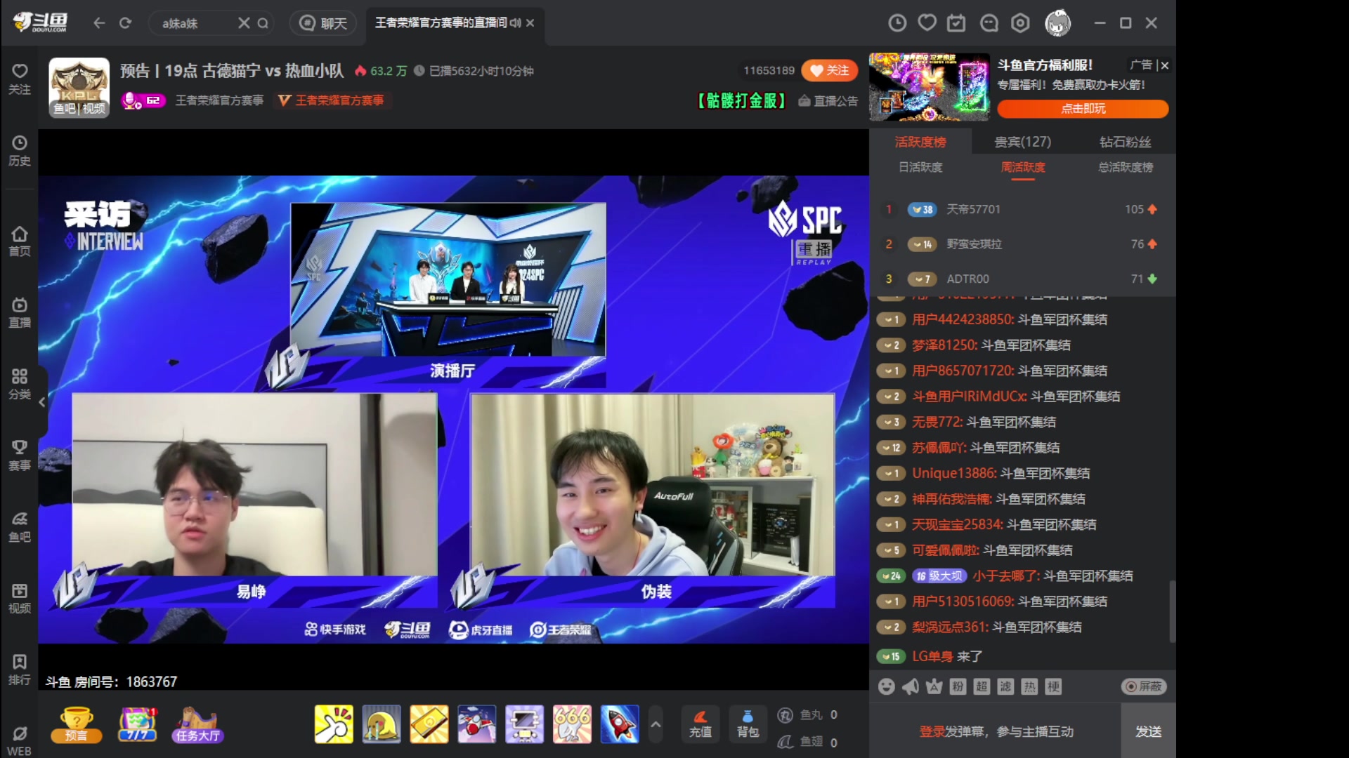 【2024-11-24 02点场】DYG萧玦：随便玩会;88805