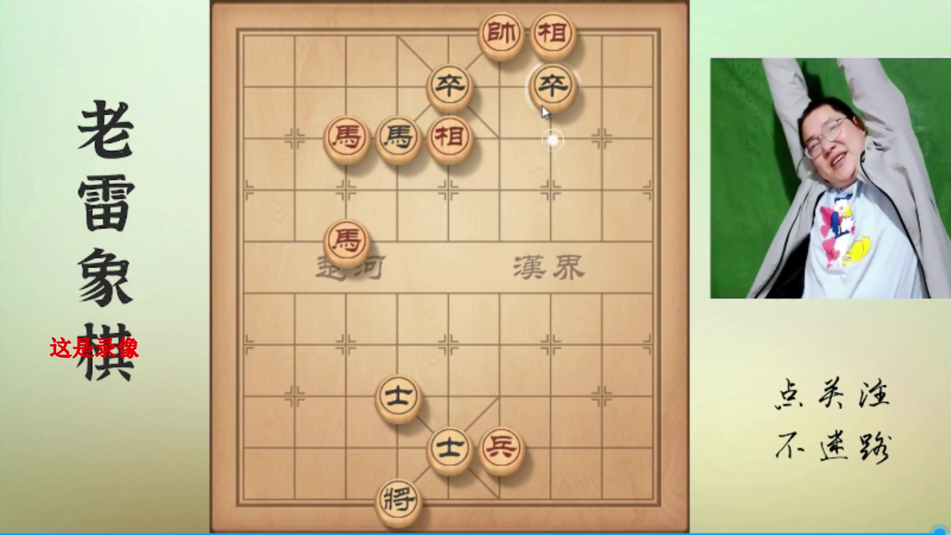 【2024-11-24 04点场】雷疯小叔：不好惹的疯子：重生之我是直播界神级泰斗！