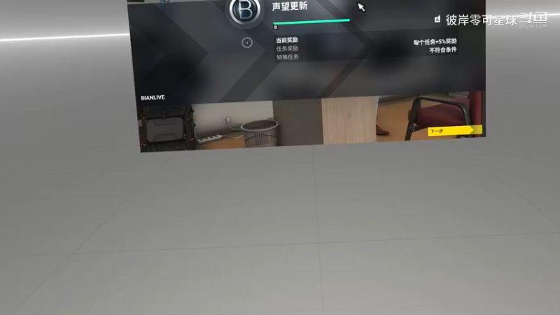 微软模拟飞行2024 021 VR 生涯模式 近距离观察龙卷风