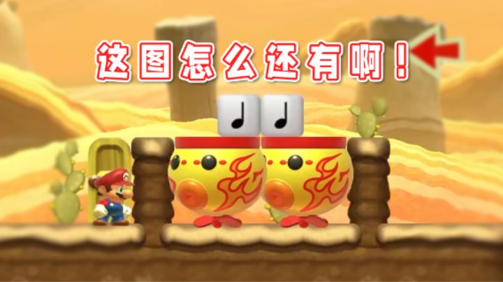 【超级小桀】我服了！这张图怎么还有啊！