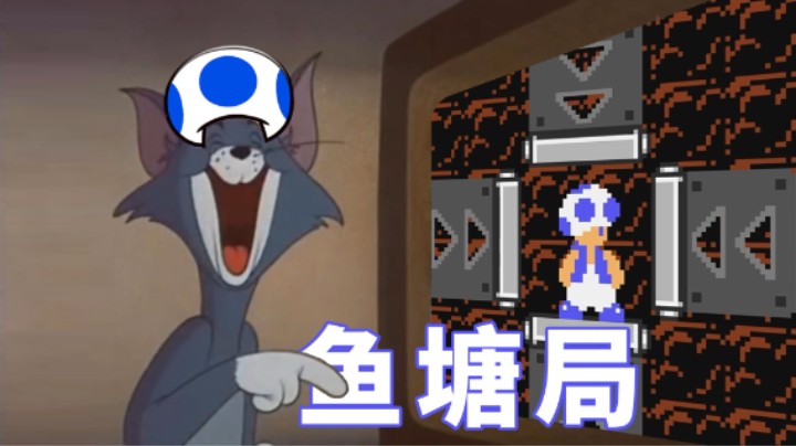 【白胖打工记】396 期 - 炸鱼！民风淳朴的鱼塘局