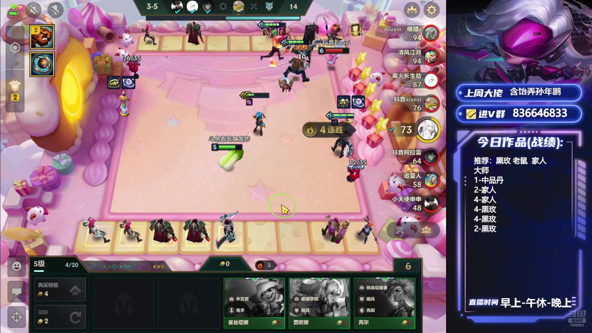 【2024-11-25 11点场】死亡轰炸DD：双城新赛季冲第一