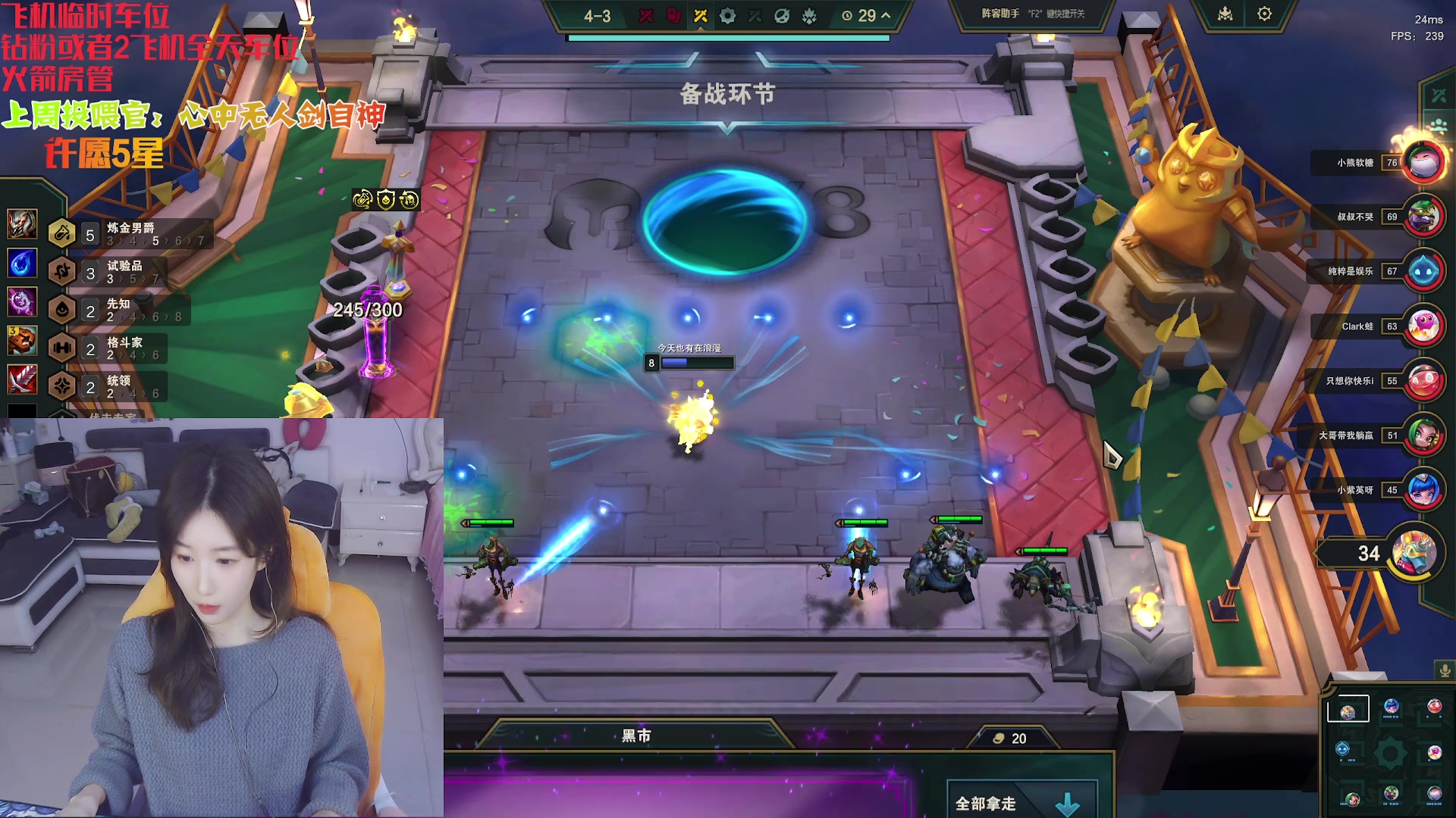 【2024-11-25 18点场】白菇凉：阿白：打游戏呀