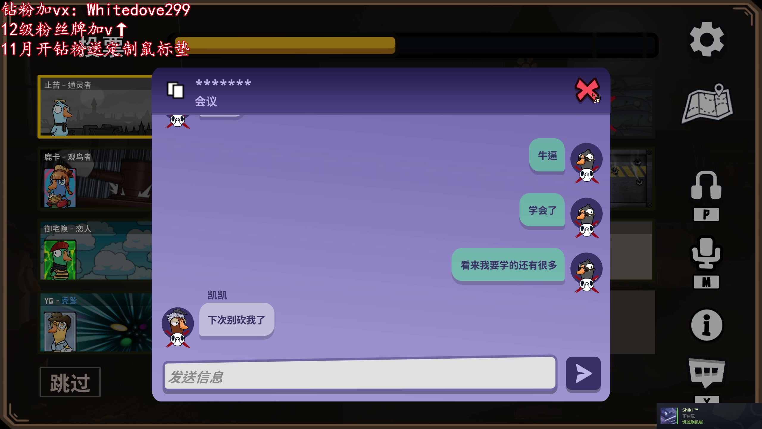 【2024-11-25 21点场】小白鸽WhiteDove：【双倍】晚上eys！