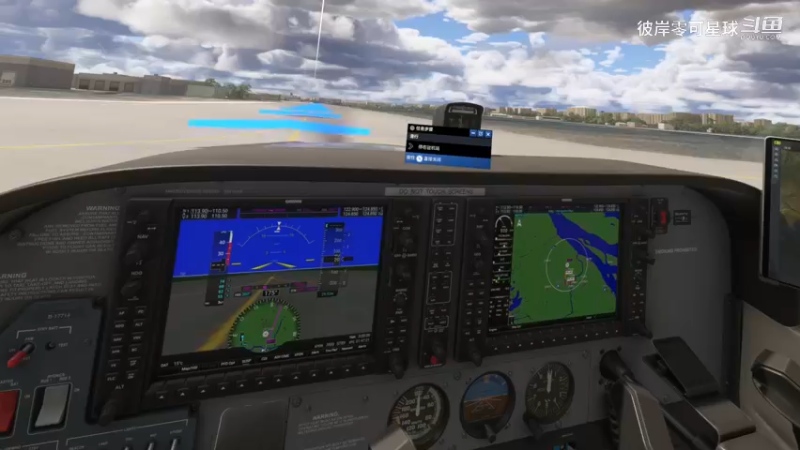 微软模拟飞行2024 035 VR 生涯模式 台州繁荣公园传奇世界水晶公园空中观光