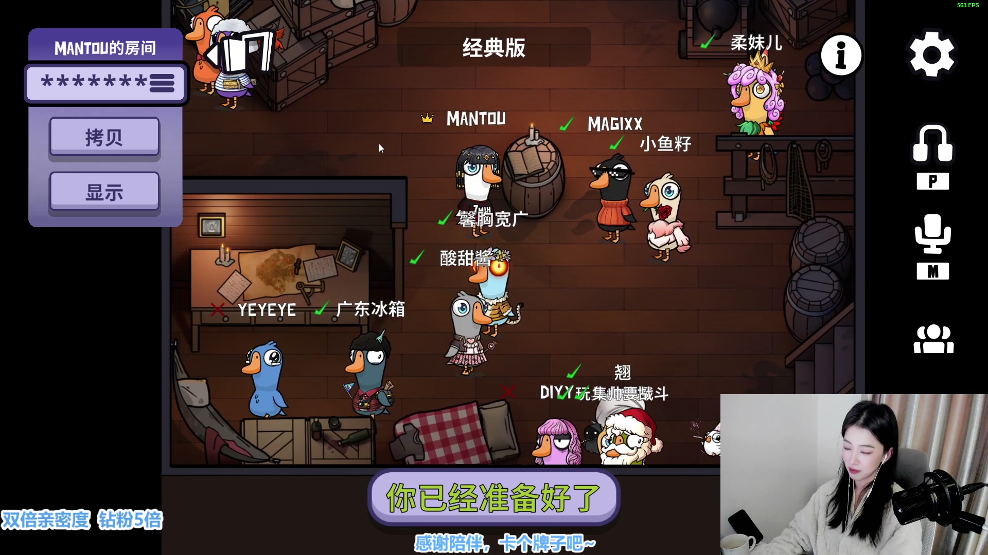 【2024-11-24 22点场】馨儿MIRANDA：【钻粉5倍】失馨疯大兵王杰