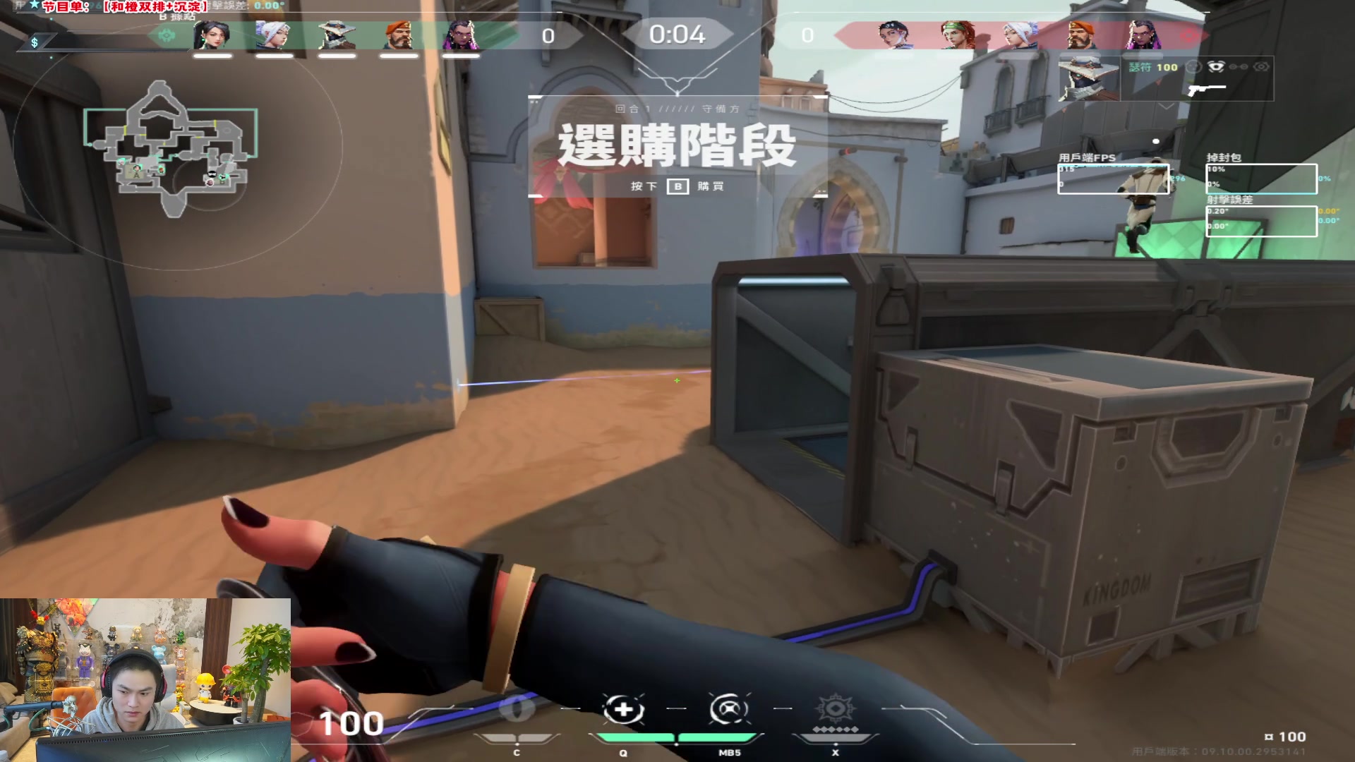 【2024-11-25 06点场】imxiaoxin：【✘-✘】禾木滑雪（黑白双撒