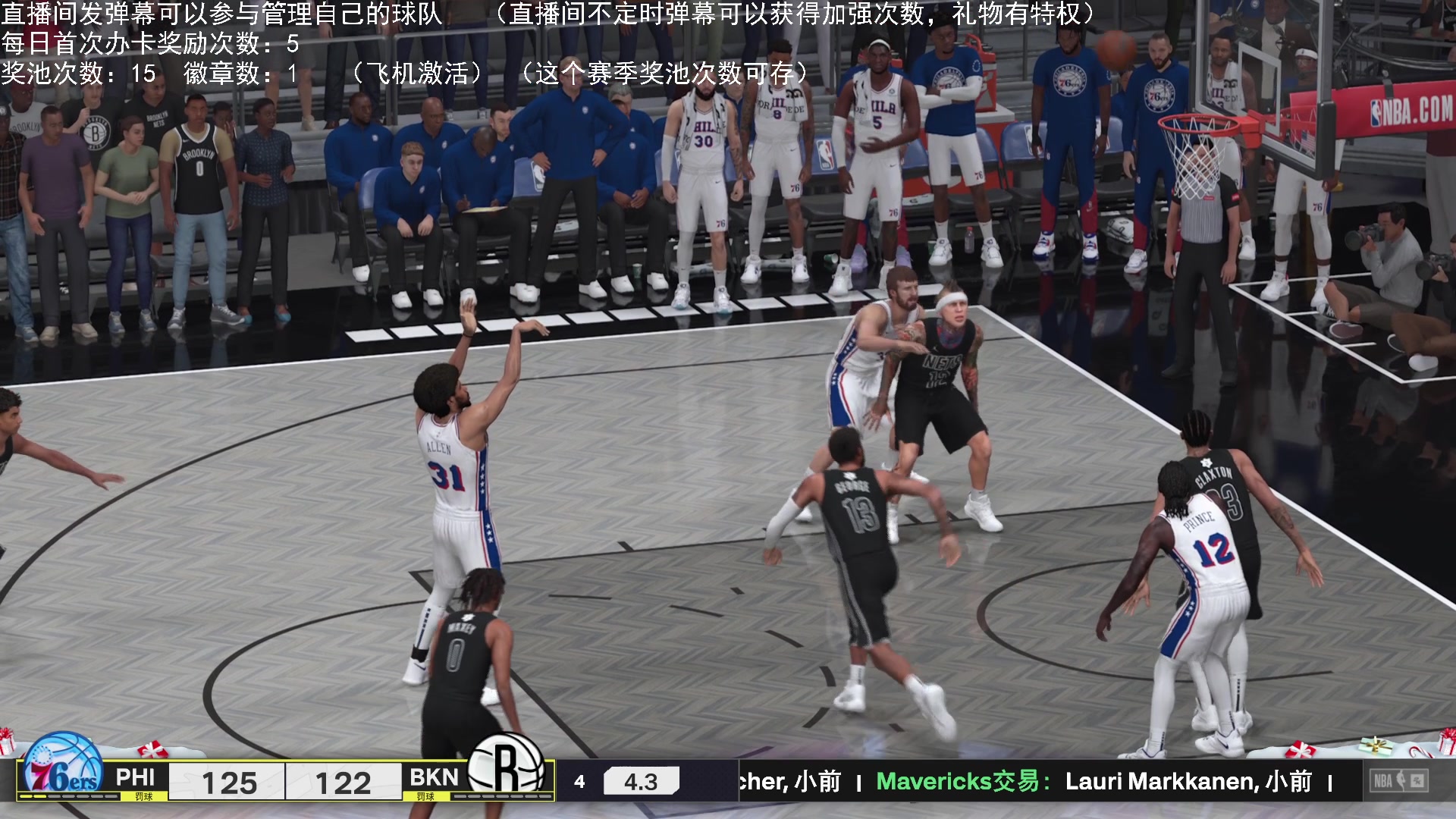 【2024-11-15 23点场】喝不完的可乐：小乐：NBA2K25大联盟第二赛季进行中