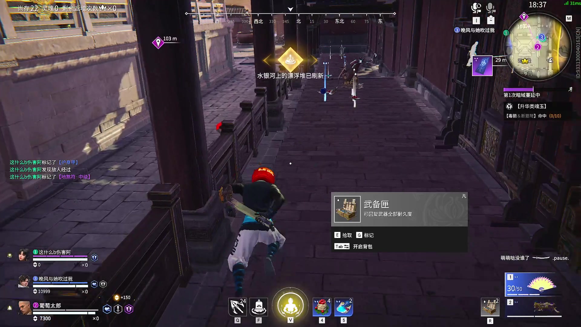 【2024-11-25 01点场】13shao丶：13shao: 久违的单排人格