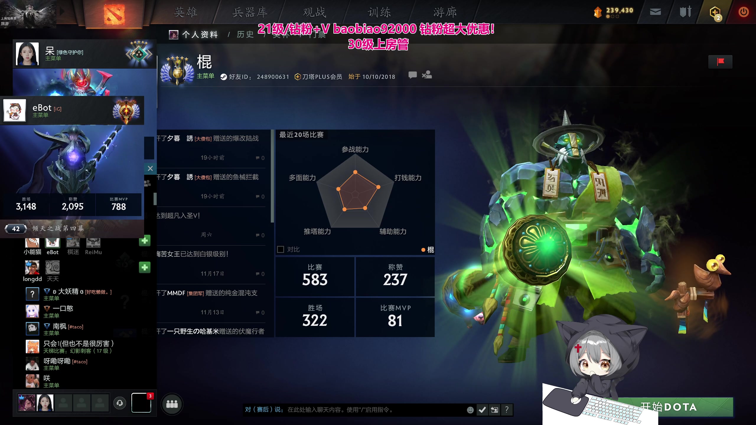 【2024-11-25 18点场】呆妹儿小霸王：【呆妹】最后一天决赛用实力堵住自己的嘴