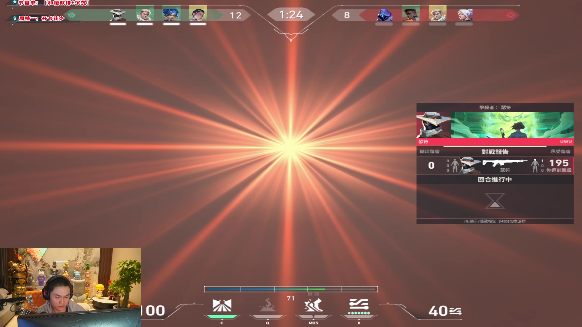 【2024-11-25 05点场】imxiaoxin：【✘-✘】禾木滑雪（黑白双撒