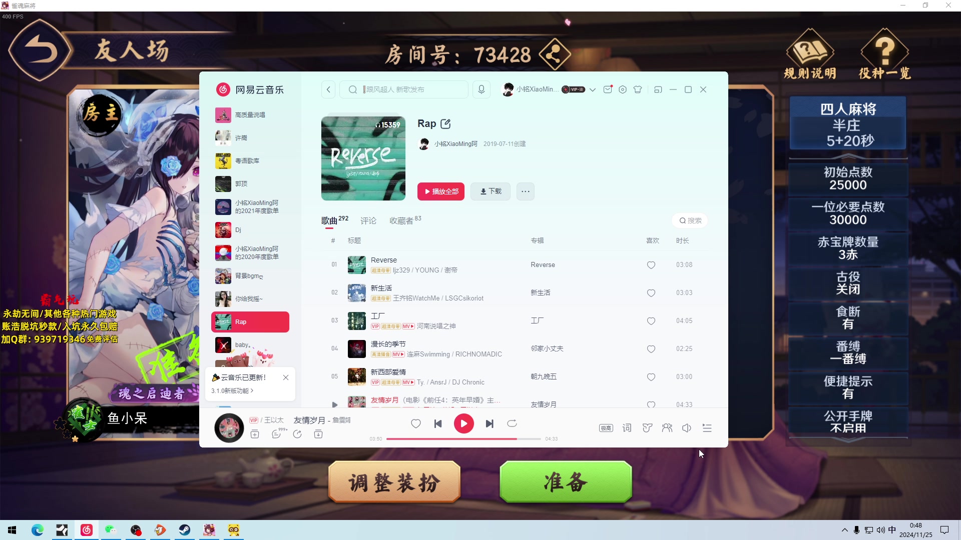 【2024-11-25 00点场】小铭XiaoMing阿：小铭：钻粉活动持续中