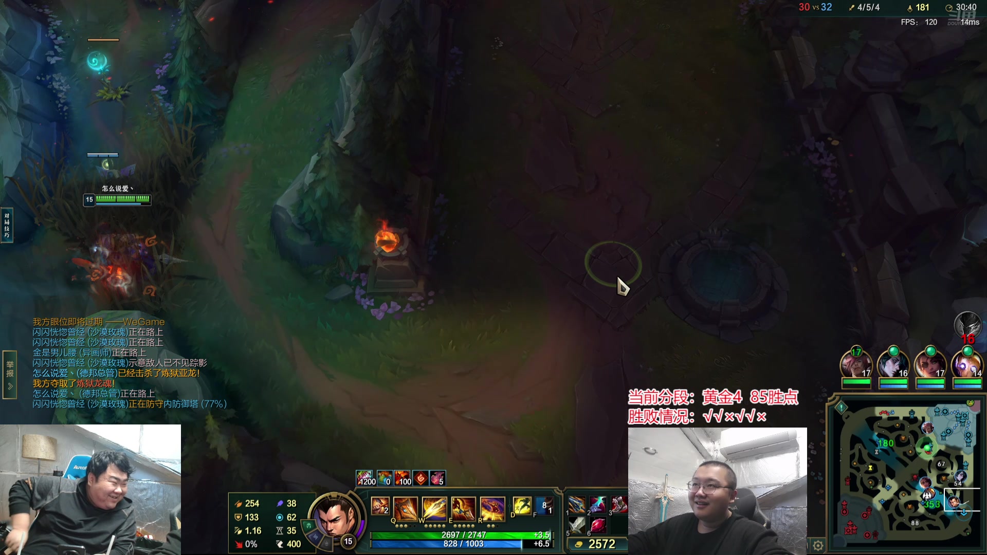 【2024-11-26 16点场】驴酱的冯雨大王：冯雨：保持理智，热爱生活！