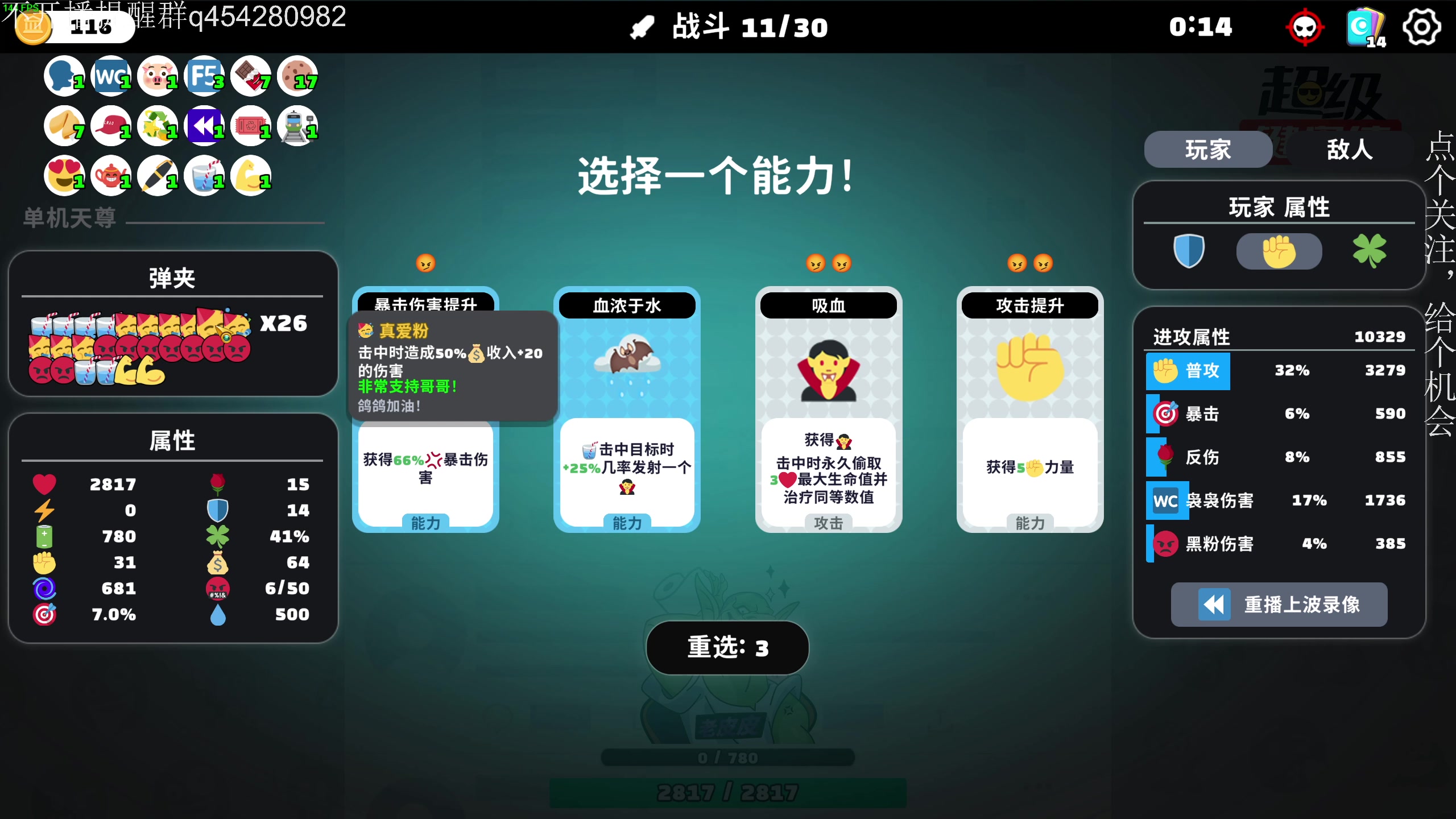【2024-11-26 17点场】凡尘困：超级键盘侠 抓抓地牢 哥布林弹珠矿坑之下