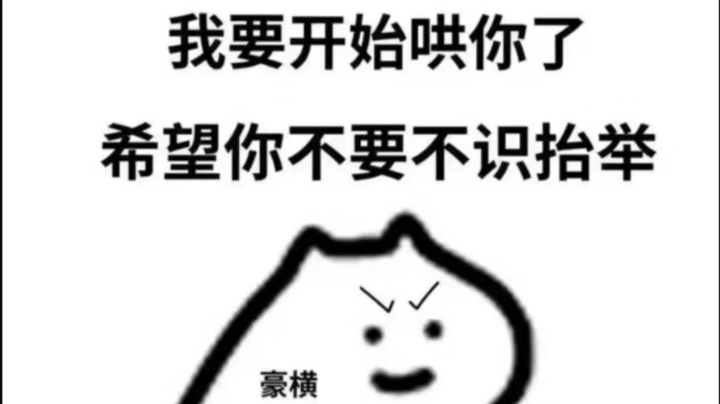 【2024-11-23 7点场】林意舒:电一灵活早班车，冲啊