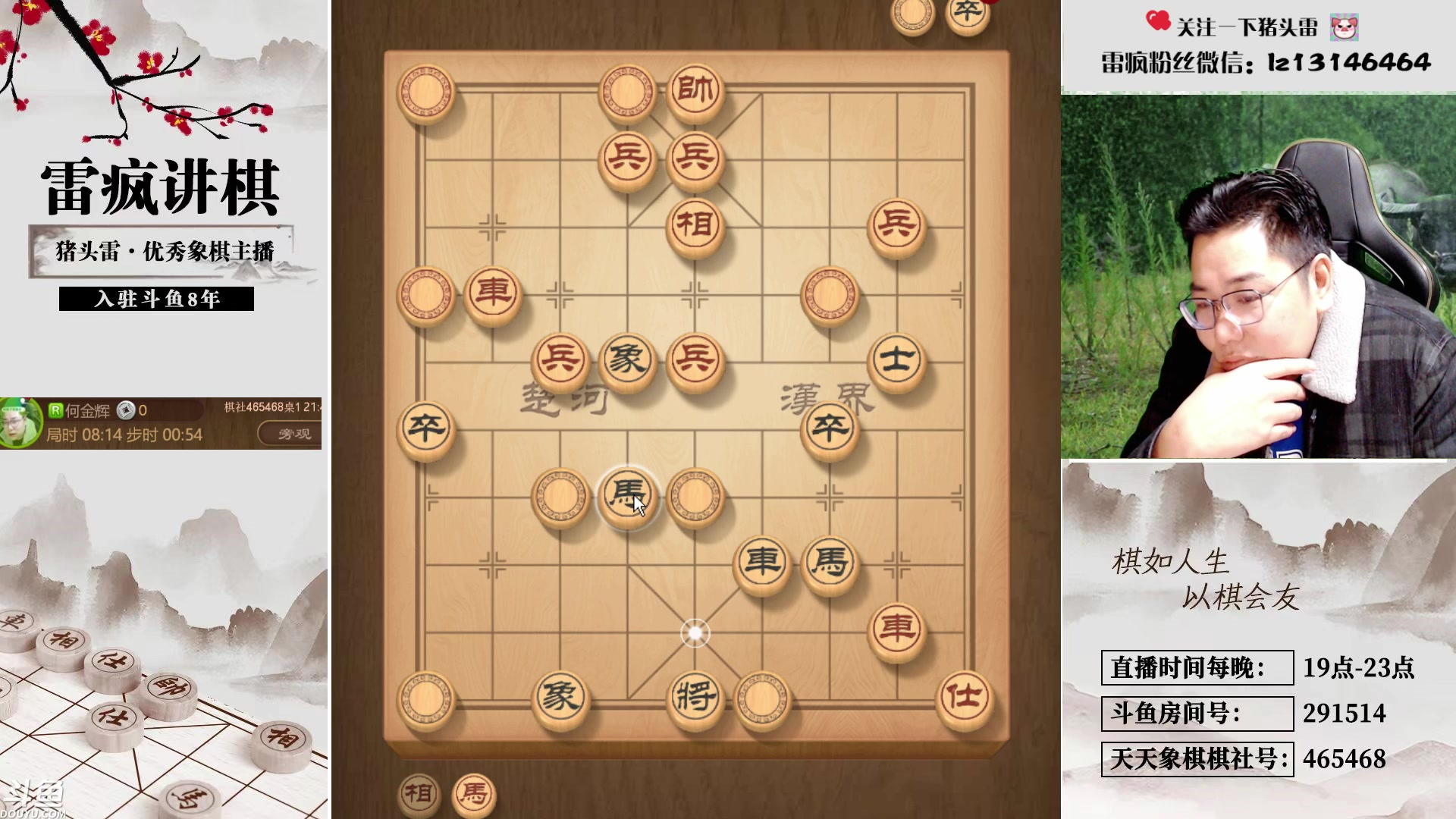 【2024-11-25 21点场】雷疯小叔：不好惹的疯子：重生之我是直播界神级泰斗！