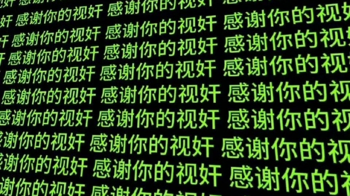 【2024-11-21 0点场】林意舒:电一灵活欢乐，带带吧