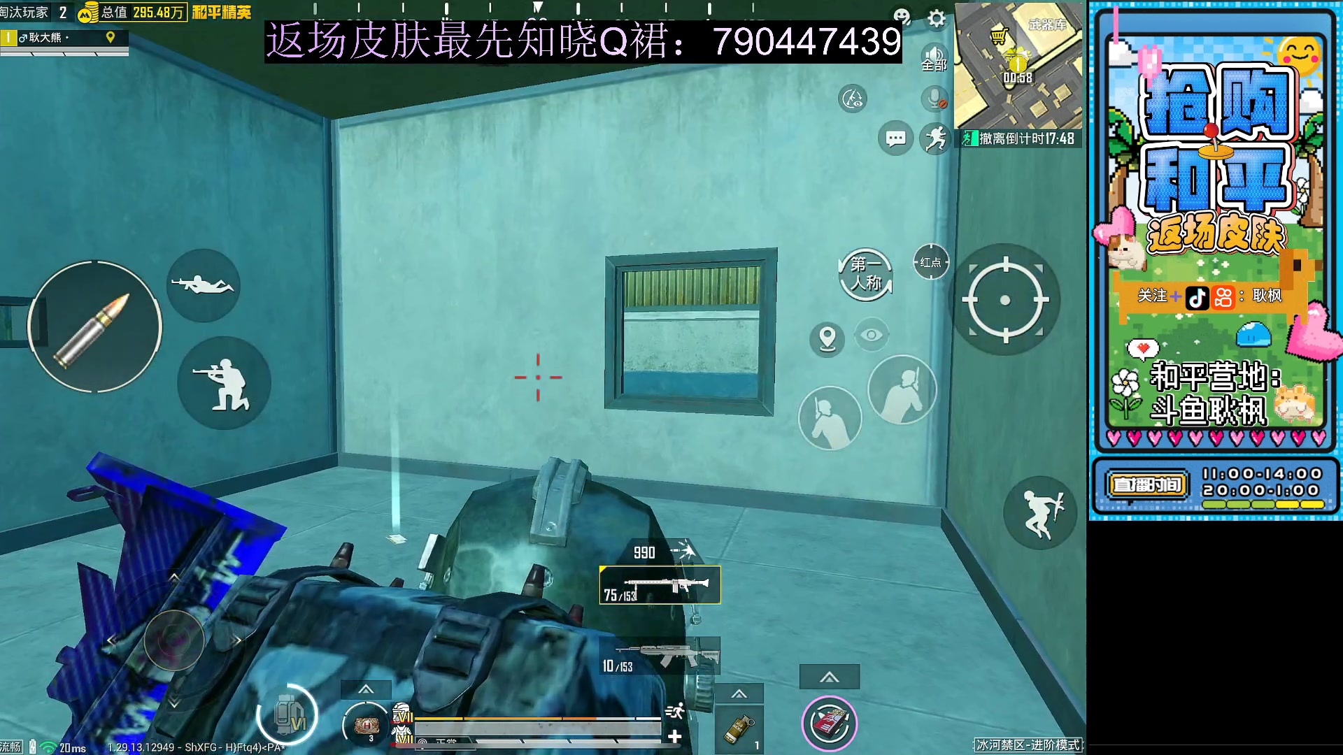 【2024-11-26 11点场】耿枫QUQ：返场皮肤咨询（地铁大王)