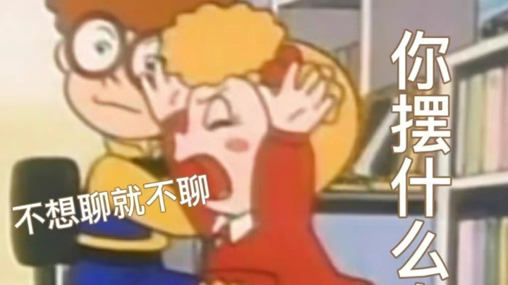 【2024-11-22 23点场】林意舒:电一灵活，有人上车吗