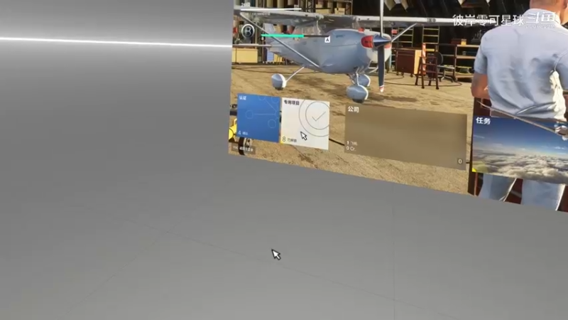 微软模拟飞行2024 040 VR 生涯模式 紧张刺激的空中广告任务