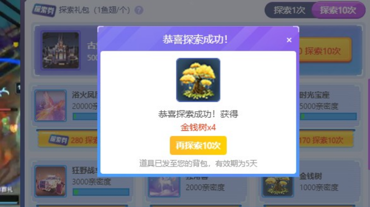 【2024-11-23 9点场】林意舒:电一灵活早班车，冲啊