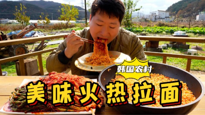 一人独享美味的火热拉面，一口气连吃五包，实在太过瘾了！