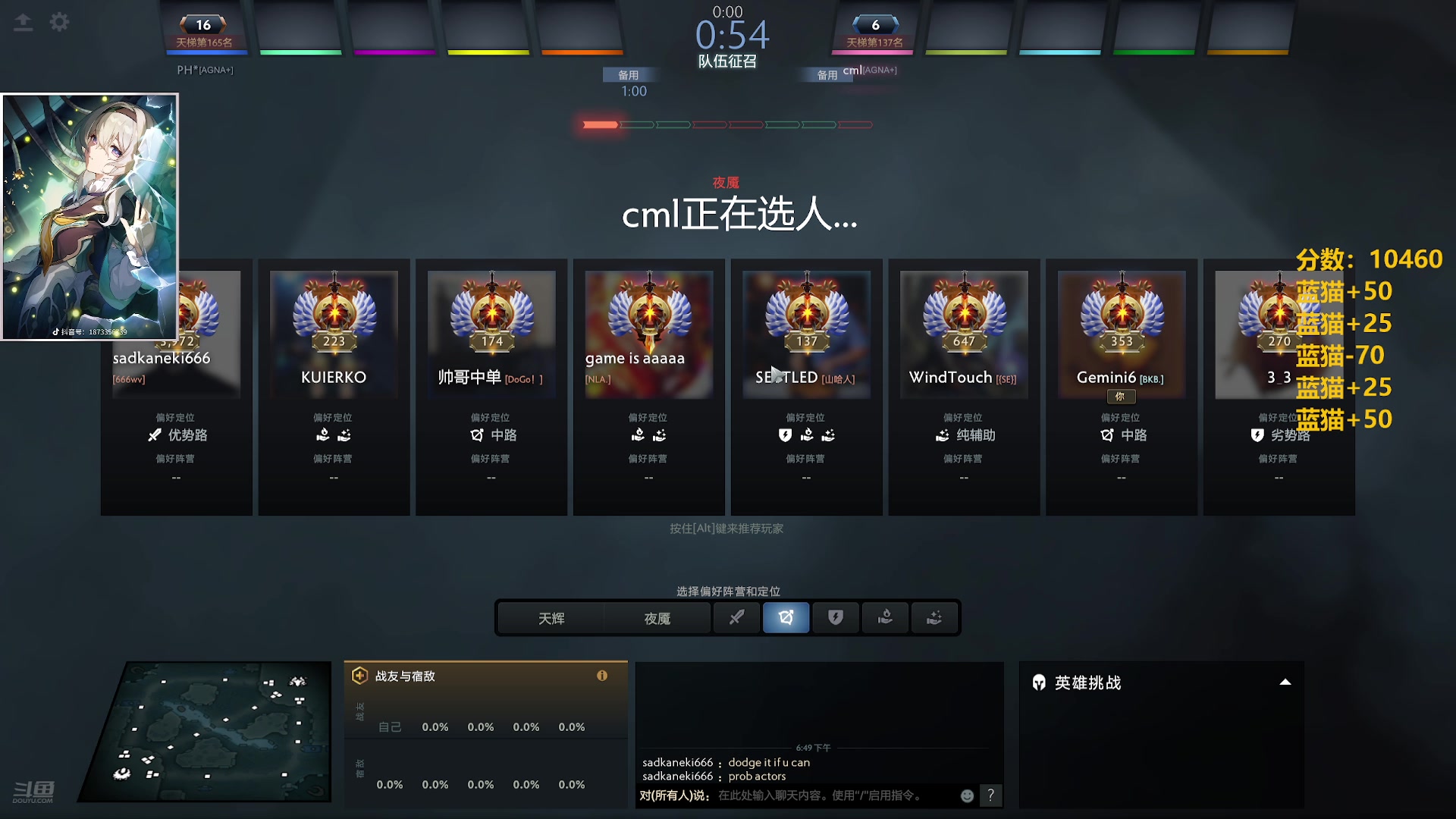 【2024-11-26 18点场】小铅笔HB：万分蓝猫王