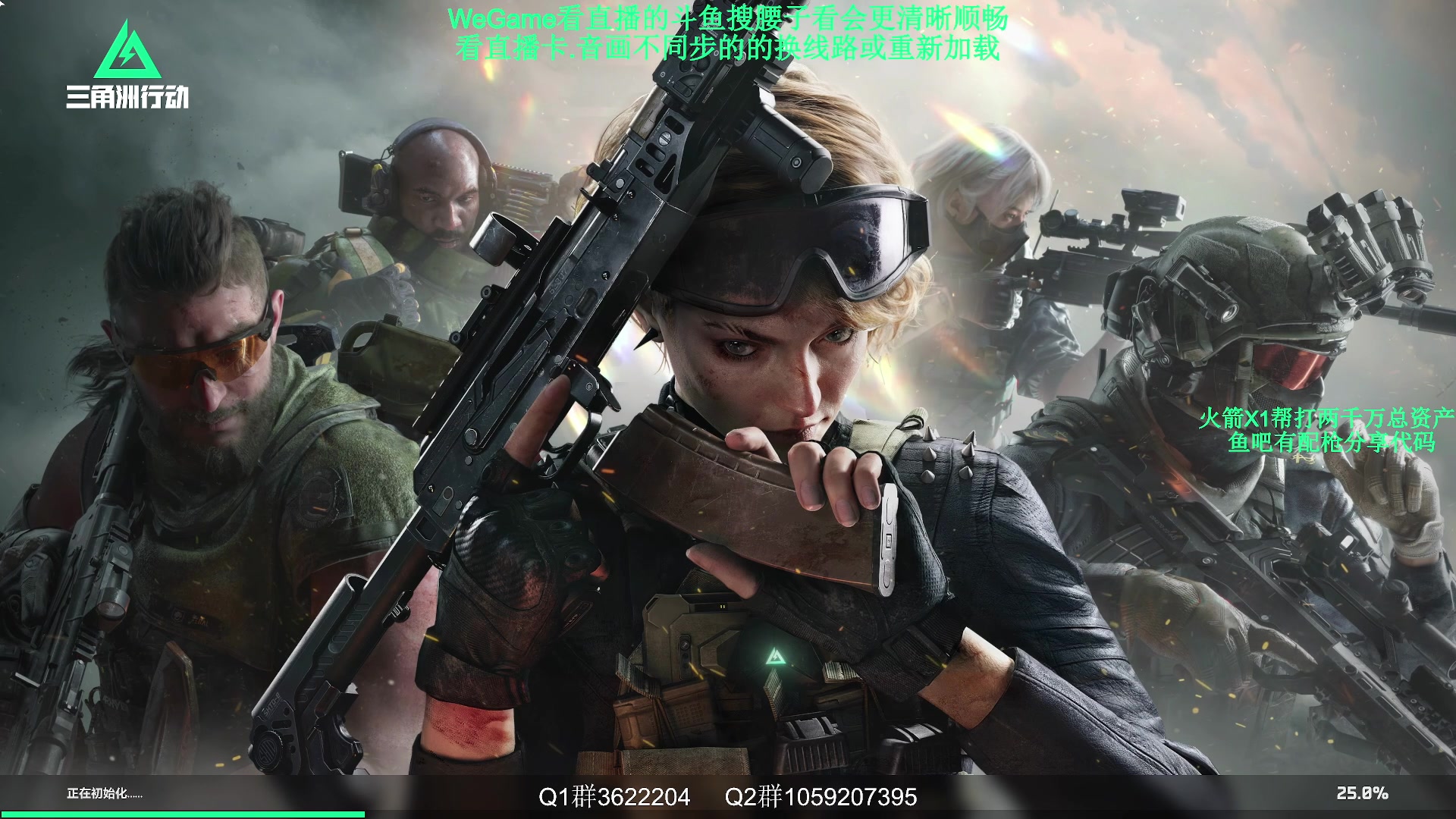 【2024-11-26 03点场】Zy丶腰子：三角洲行动太好玩啦!!!