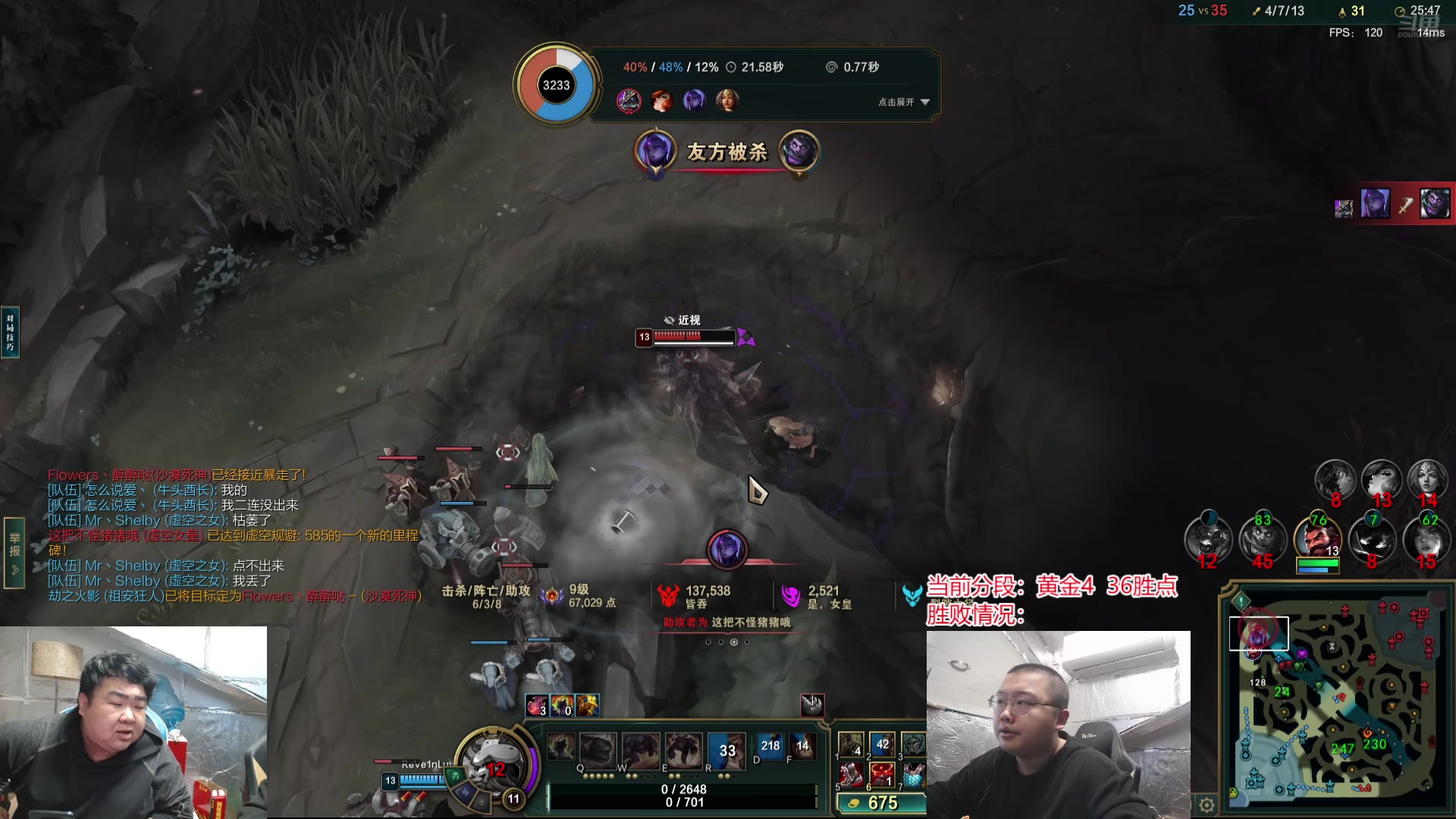 【2024-11-26 11点场】驴酱的冯雨大王：冯雨：保持理智，热爱生活！