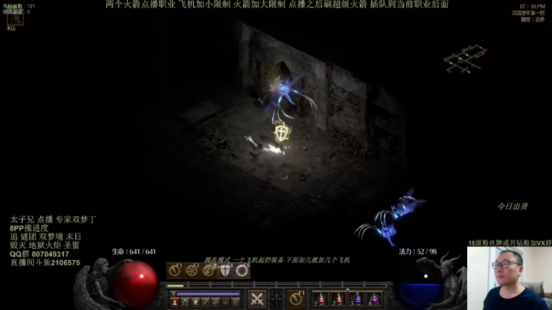 女伯爵 高塔 怎么走 老吕告诉你